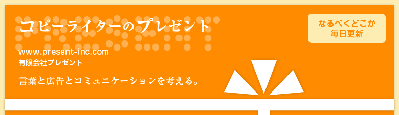 �R�s�[���C�^�[�̃v���[���g